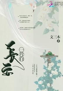 职业联赛 dnf