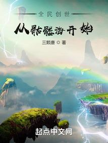 飙酷车神2漂移ps4