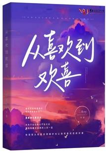 魔兽仙梦