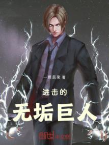 魔兽初诞者