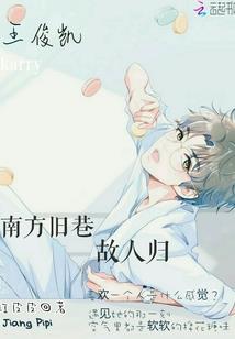 绝地求生大逃杀 基本