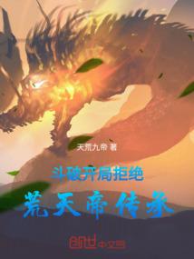 淳化阴阳师