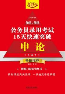数钱抽奖游戏