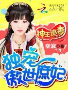 怀旧服术士升级天赋装备