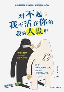 指尖江湖四大神器属性