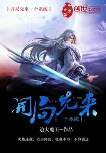 英雄之境朽的图片