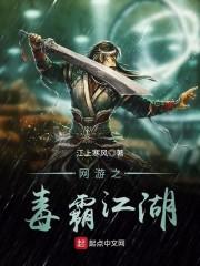 荒野行动 涂装