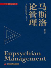 灵动创想ps4
