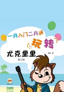 密室恐怖故事攻略