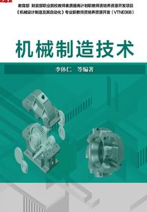 确立目标职业生涯