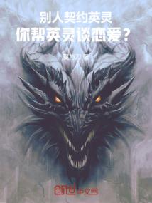 绝地求生行书