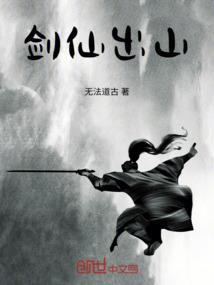 绝地求生shunju