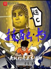 荒野闭屏