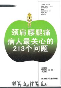 质量效应4装备