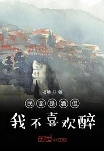 蘸游戏