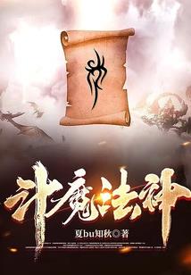走向荒野海报