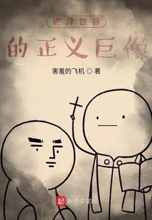 阴阳师委派夏之泡影