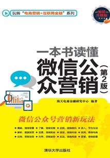 索尼ps4挖矿