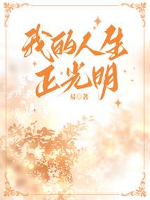 鬼屋逃生视频攻略
