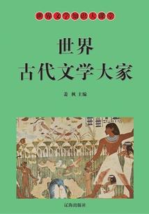 龙登山露营装备推荐
