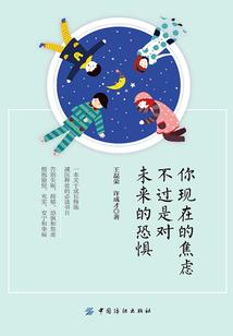 我的世界丽江地图