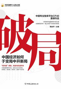 史上最贱游戏跳远