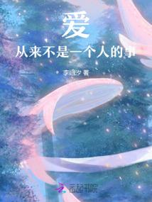 阴阳师魂土缘结神阿修罗