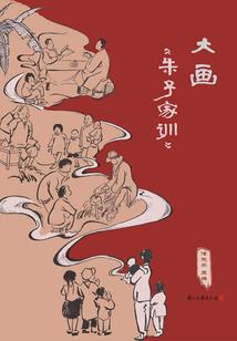 ps4账号退款