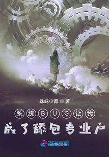宠妻橙光游戏
