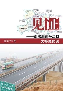 诛仙手游财神