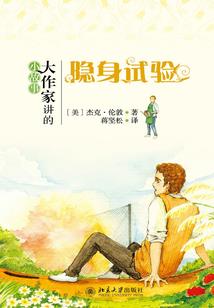 阴阳师三段