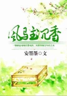 荒野医院鬼屋
