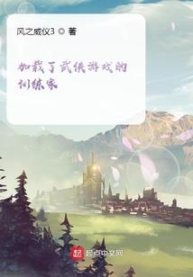 盖世英雄曹操 网盘