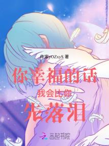 阴阳师插画墙纸