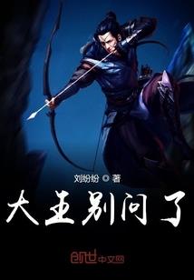 阴阳师荒的搭配