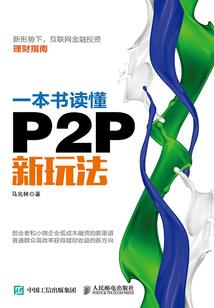 苍云穿书攻略