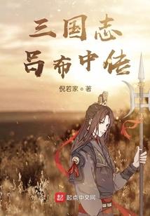 主公莫慌装备炼化
