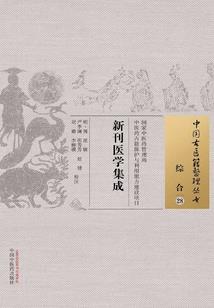 刃影90装备选择