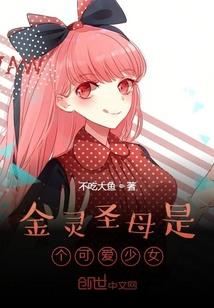 cf手游 剧情攻略
