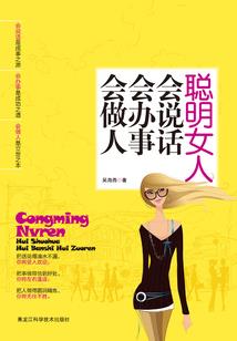 绝地求生手游ump教学