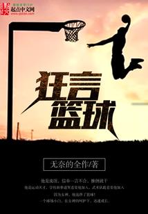 宅属性点满