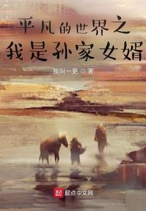 神武100级狮驼属性