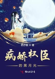 少年三国志貂蝉的属性