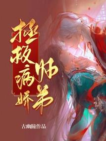 300英雄战场装备三笠