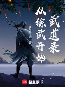 高椅岭旅游攻略住宿