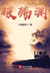 绝地求生石头人安东尼