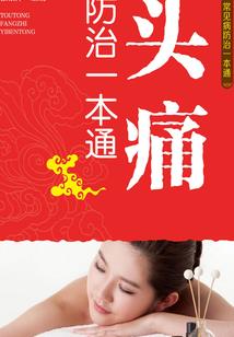 荒野大乱斗黑鸭实战图