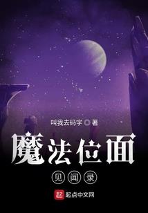 绝地求生与队友吃鸡聊天