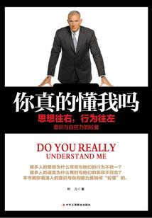 借恋攻略线