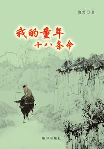 世界军用无人装备